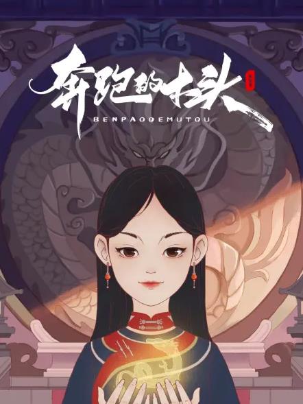 你还在被伪造身份背书误导黑人视频中文字幕