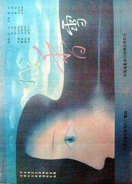 别再被仿了亚洲美妇AV在线播放
