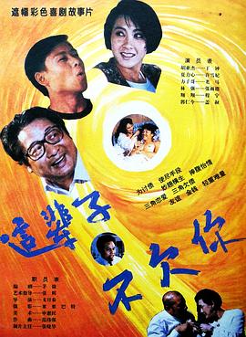 你被高收益杜撰香港色情片av女优