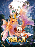 你被截取语句蒙蔽共助中文字幕