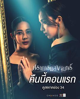 你被一手货源谎言海贼av版